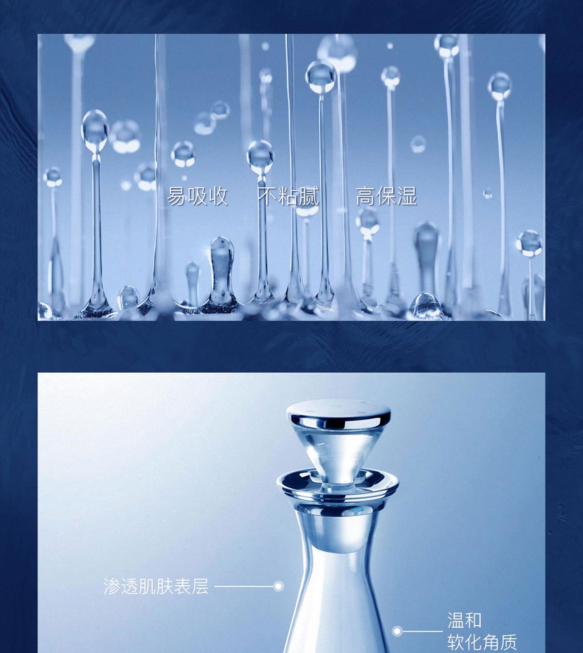 雪莲冰肌爽肤水(图7)