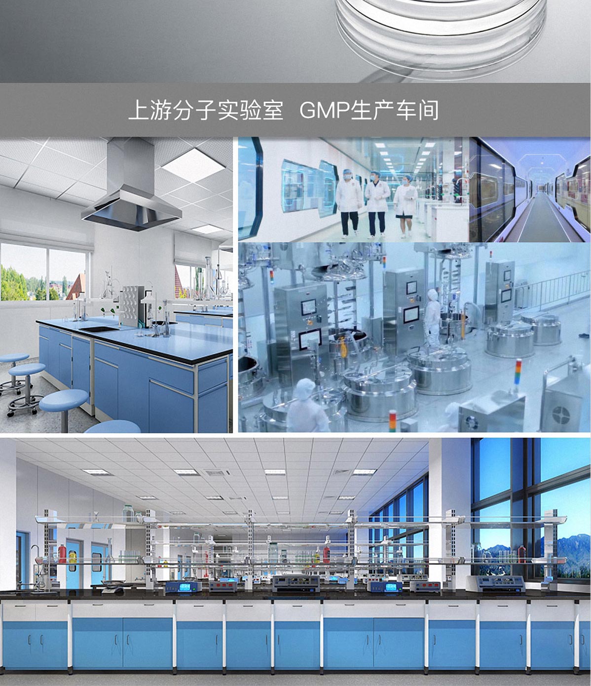 雪莲冰肌水光霜(图14)